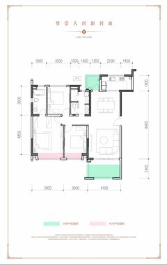 藏建元幸福里1期3室2厅2卫124.57平户型