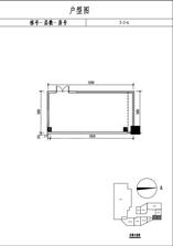 商业2-2-6
