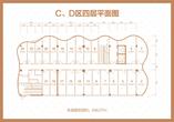 CD区