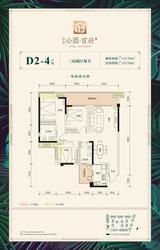 隆鑫首府1期 3室2厅2卫 113.34平米