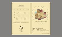 莱茵北郡3期锦誉3室2厅2卫99.00平户型