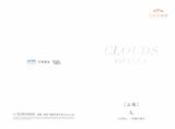 云璟铂樾苑1期 3室2厅2卫 114.00平米