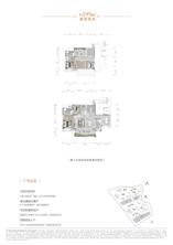 C户型顶跃