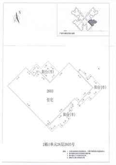 中德英伦联邦3期4室2厅1卫116.00平户型