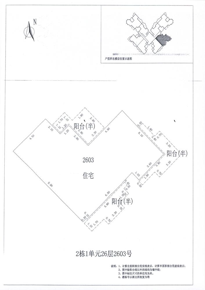 C区2#022
