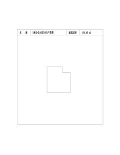 中冶天府大厦1期150.85平户型