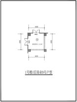 1#号楼1层商业9号户型