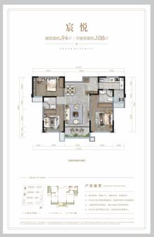 锦绣天宸1期3室2厅2卫94.00平户型