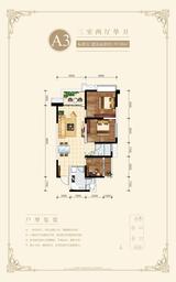 左岸名都1期 3室2厅1卫 92.88平米