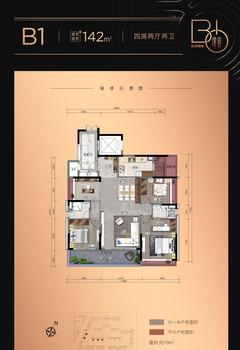 当代·璞誉小区1期4室2厅2卫142.00平户型