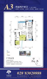 香城榕园 2室2厅1卫 81.84平米