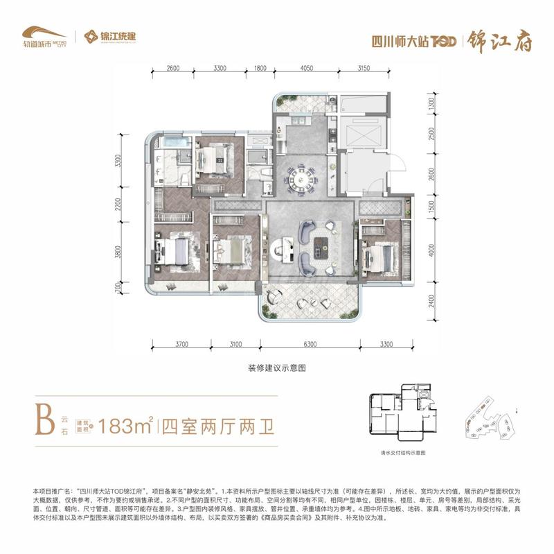 B-云石