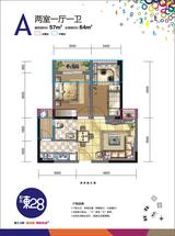 和泓东28 2室1厅1卫 57.00平米
