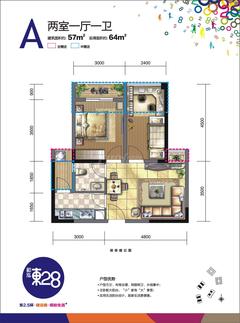 和泓东282室1厅1卫57.00平户型