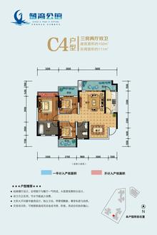 蓝湾公馆1期3室2厅2卫102.00平户型