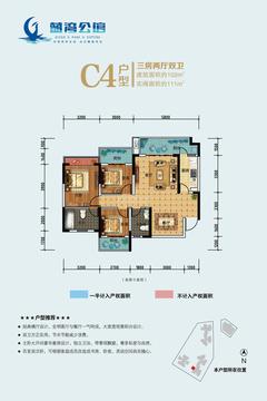 蓝湾公馆1期3室2厅2卫102.00平户型