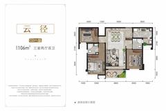 保利熙园1期3室2厅2卫106.21平户型