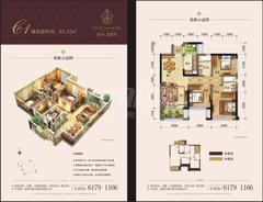 缤纷翡翠湾3室2厅2卫89.23平户型