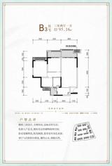 成都融创文旅城1期 3室2厅1卫 95.16平米