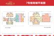 荣富西城尚锦3期4070.13平户型