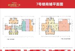 荣富西城尚锦4070.13平户型