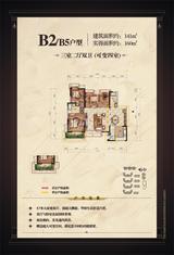 观城 4室2厅2卫 141.00平米