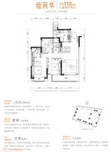 首钢东境风华花园1期 3室2厅2卫 110.50平米