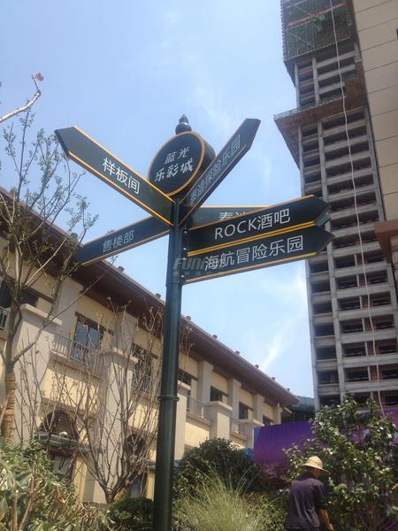 商业示范区