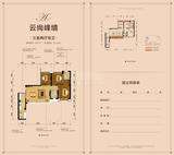 华都云景台1期 3室2厅2卫 94.17平米