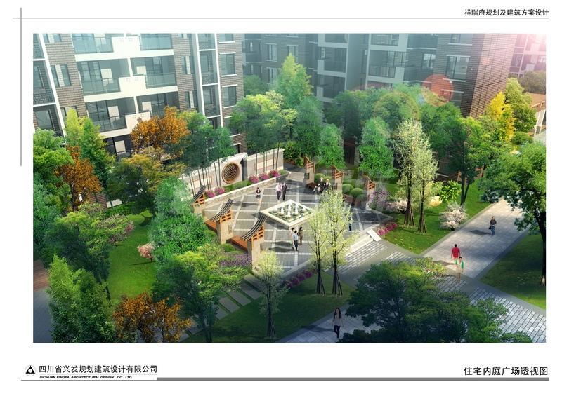 住宅内庭广场透视图
