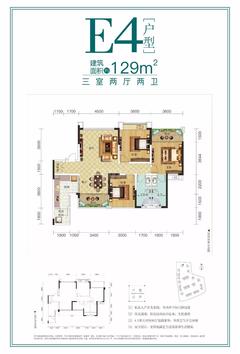 山水华府1期1室127.11平户型