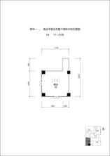 商业1F-25号