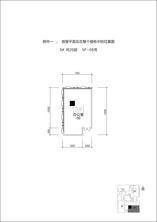 3单元5F-06号