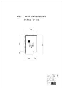 泰达时代中心136.49平户型