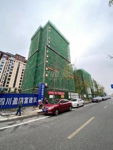 凤凰阁1期实景图