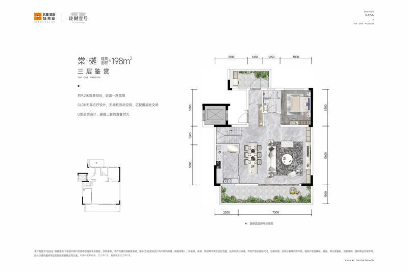 棠樾（上叠）