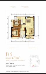 2栋B4