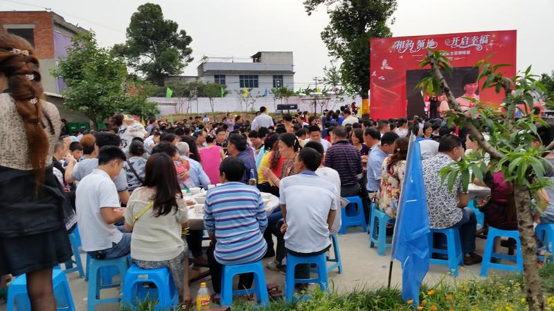 5.18业主答谢会