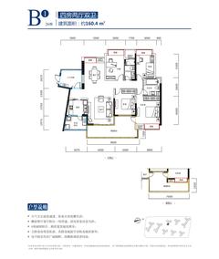 河畔新世界4室2厅2卫160.40平户型
