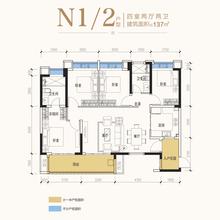 恒大林溪郡4室2厅2卫137.00平户型