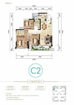凤凰1号3室2厅2卫102.66平户型