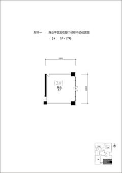 泰达时代中心148.13平户型