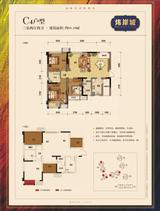炜岸城2期 3室2厅2卫 93.39平米