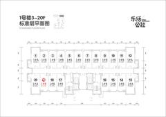 乐活公社1期32.17平户型