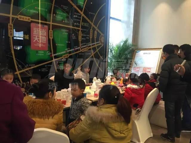 亲子嘉年华