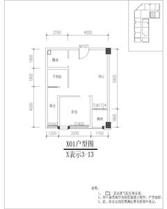 世纪百合尚寓62.05平户型