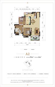天和·绣水岸1期3室2厅1卫96.00平户型