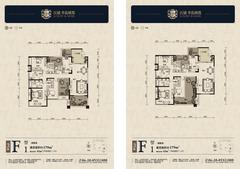 长城半岛城邦4室2厅3卫179.00平户型