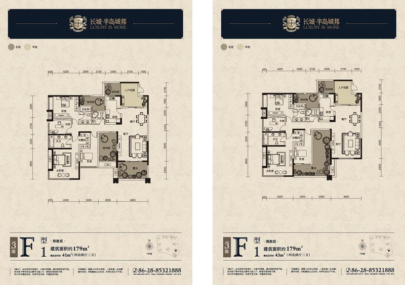 7号楼F1.jpg