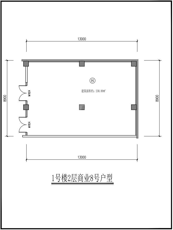 1#号楼2层商业8号户型